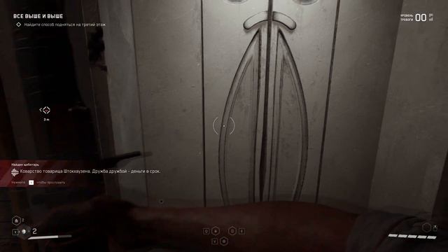 ЭТО ВАМ НЕ БЛИЗНЯШКИ | Atomic Heart смотреть онлайн