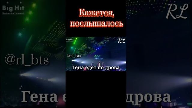 БТС Приколы Послышалось N 3 смотреть онлайн