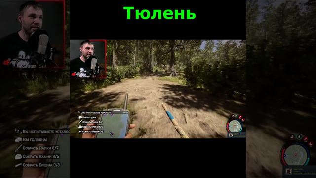 Кельвин ► Sons of the Forest смотреть онлайн