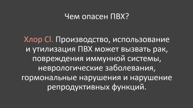 РАЗДЕЛЕНИЕ ОТХОДОВ / ПЕРЕРАБОТКА ИЛИ УТИЛИЗАЦИЯ? смотреть онлайн