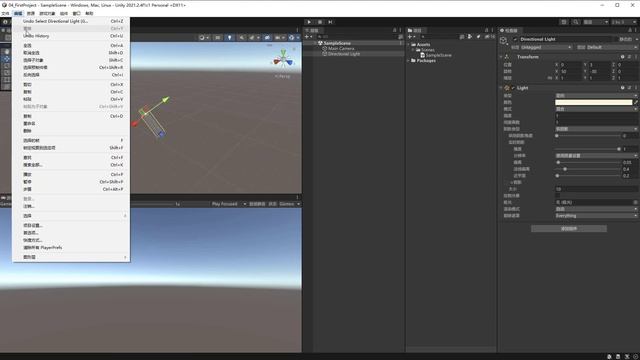 Unity教程：04 你好，编辑器 смотреть онлайн