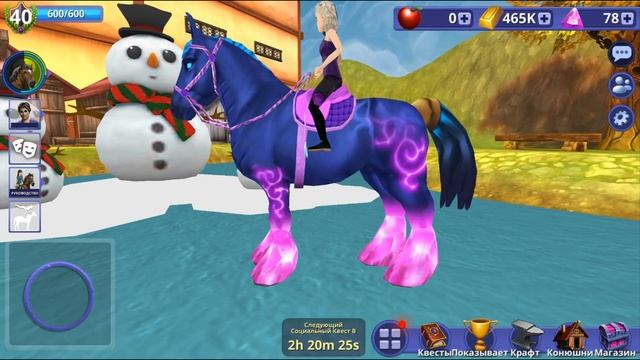 Рождественское обновление и МИСТИЧЕСКИЙ КЛЕЙДЕСДАЛЬ ? Horse Riding Tales смотреть онлайн