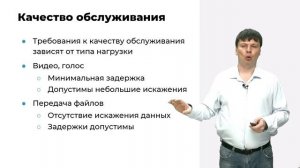 02. Организация компьютерных сетей