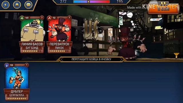 skullgirls #1 - кстати о рыбах,(обочине,песронажы) смотреть онлайн