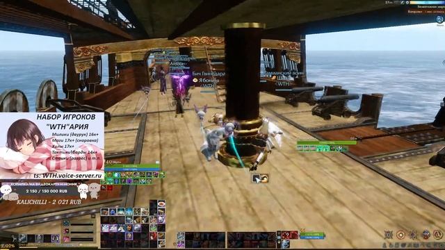 Прайм Ария WTH (без камеры и микро)