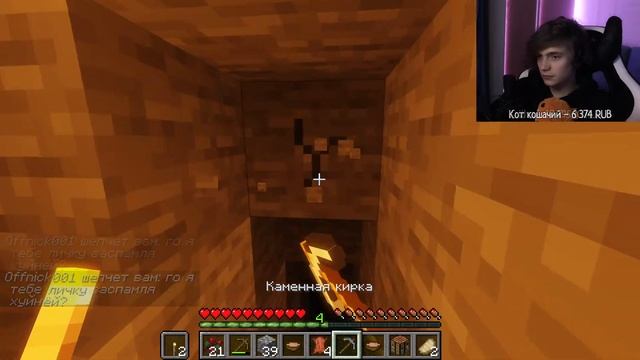 Играю на Джаве #2 | Майнкрафт Java смотреть онлайн