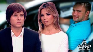 Бывший муж невесты Шаляпина: "Держись от нее подальше!" На самом деле. Выпуск от 15.02.2018