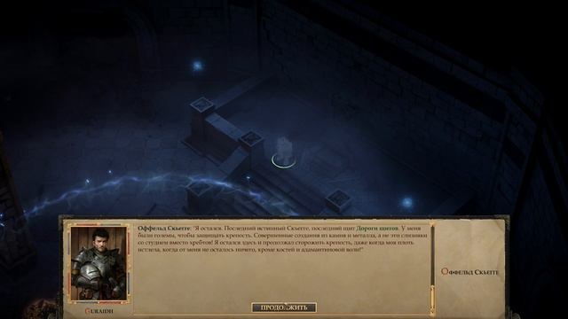 Прохождение Pathfinder: Kingmaker - 108 - Квест Харрима (Развоплощение) смотреть онлайн