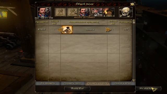 Корсары ГПК+CPK 1.2посмотрим что за мод.Часть-5 смотреть онлайн