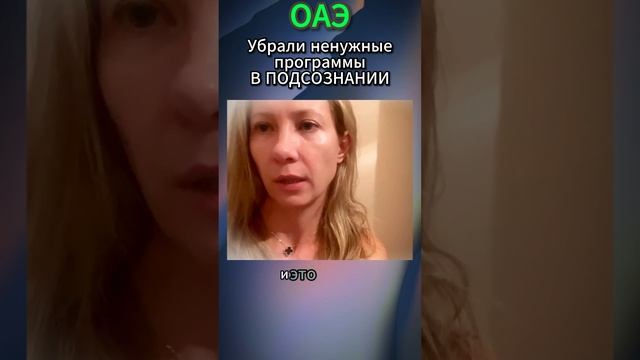 Изменение жизни отзыв подсознание перепрограммирование гарантия100 гипнотерапия