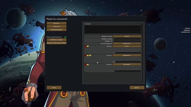 Тестовый стрим (1/2) - RImworld с уклоном в Kenshi смотреть онлайн