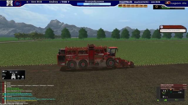 Стрим №36 карта The Moris Land v4.9 RUS с бригадой "13я зарплата" Farming Simulator 17 смотреть онлайн
