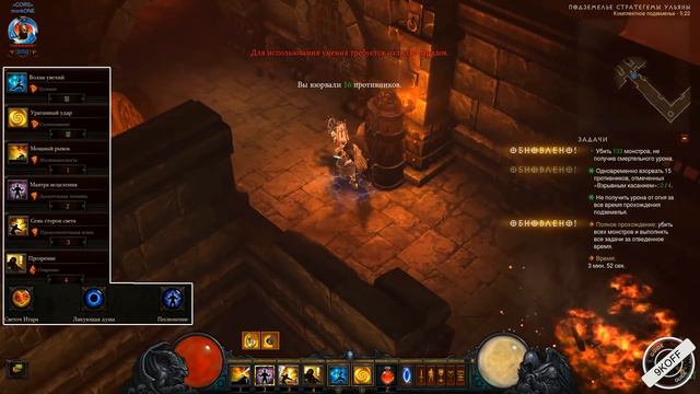 комплектное подземелье за монаха в сете стратагема ульяны 2.5.0 смотреть онлайн