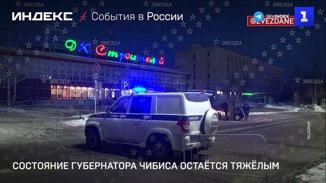 Состояние главы Мурманскои области остается тяжелым
