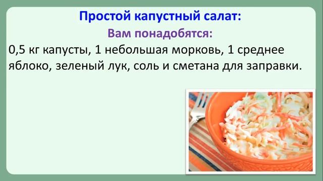 Кулинарные Угощения для Гостей