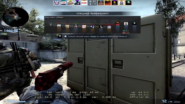 CS GO премьер режим смотреть онлайн