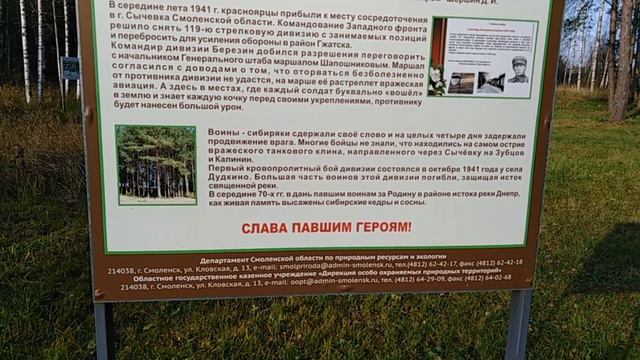 К истоку Днепра смотреть онлайн