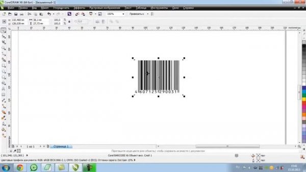 Как сделать штрих код в Corel Draw