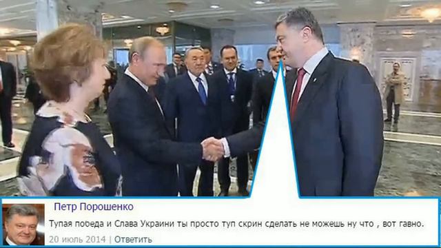 Тупая победа и Слава Украини ты просто туп скрин сделать не можешь ну что, вот говно. смотреть онлайн