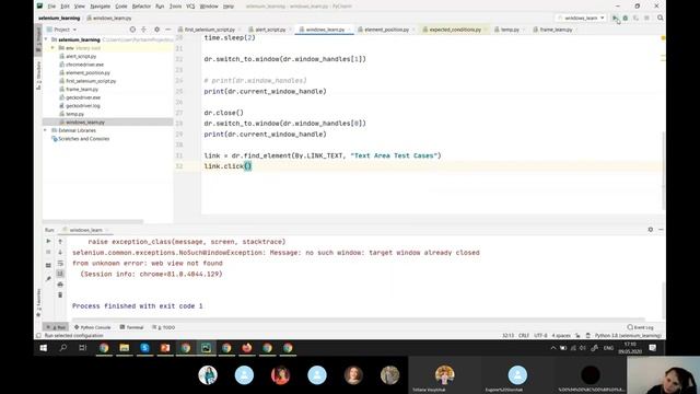 Автоматизация Python урок 10 2 1 смотреть онлайн