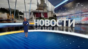 Выпуск новостей в 15:00 от 24.06.2024