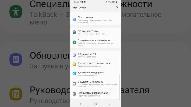 Как можно сделать обычный телефон Samsung на IPhome смотреть онлайн