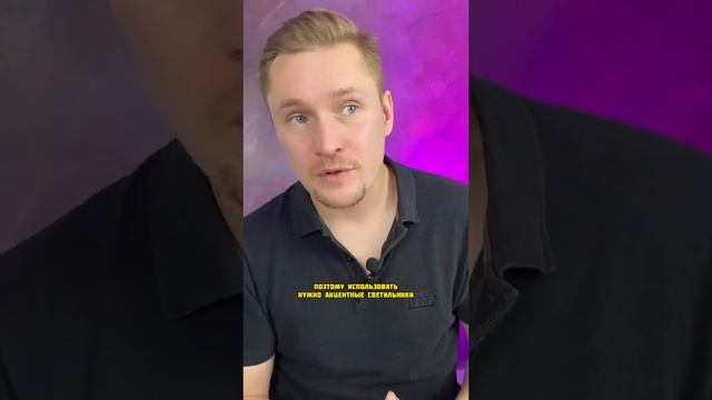 Маленький секрет освещения спальни! #shorts #ремонт #дизайнинтерьера смотреть онлайн