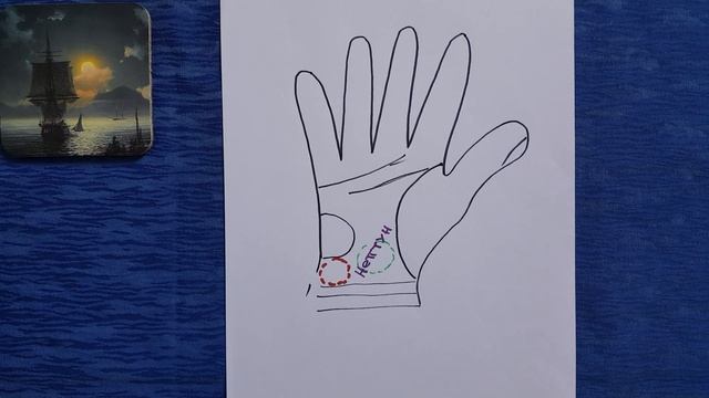 Кармическая задача. Родинка на холме Нептуна. Хиромантия смотреть онлайн