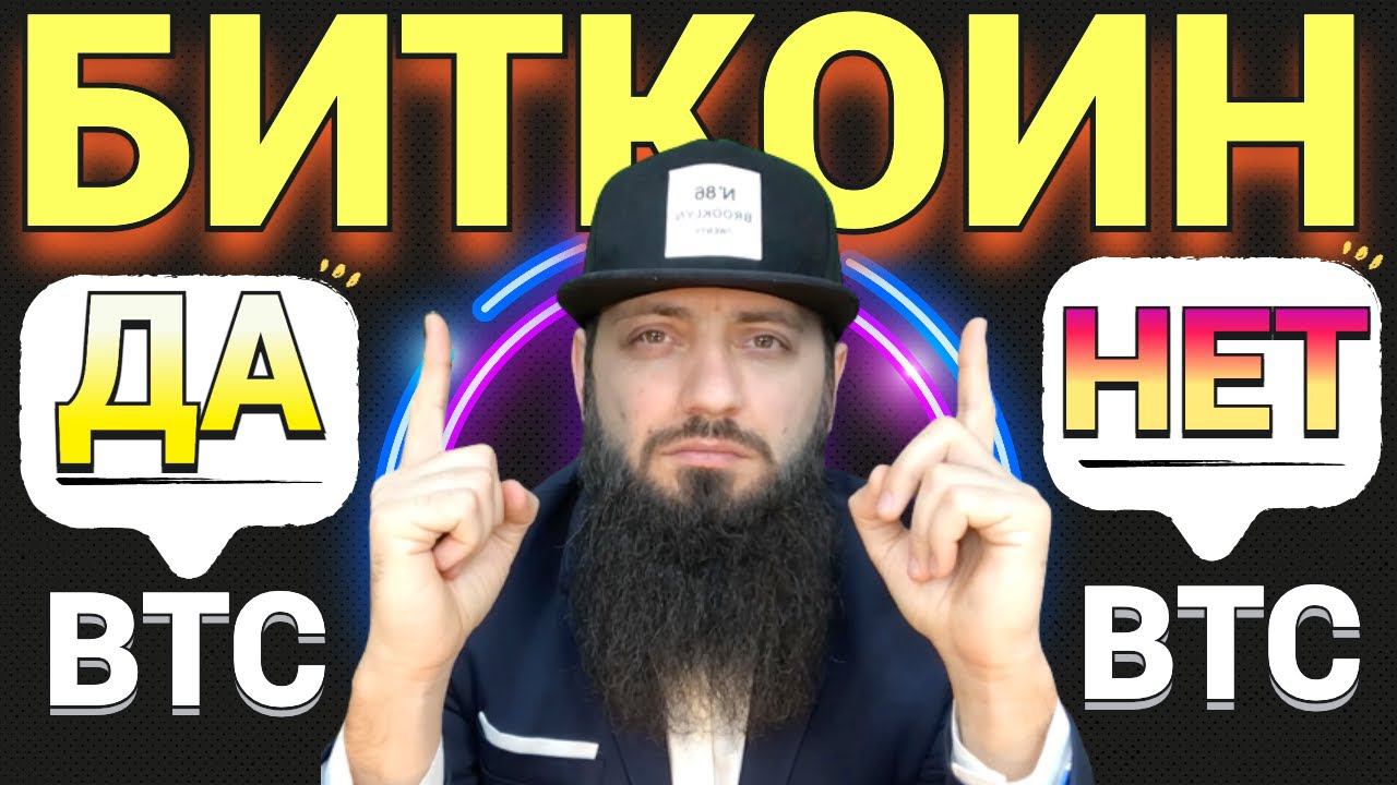 Не инвестируйте в биткоин (BTC), если вам нужны деньги на продукты или бензин \ КРИПТОВАЛЮТА смотреть онлайн