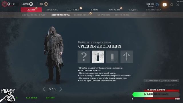 Hunt Showdown- Охота под винишко смотреть онлайн