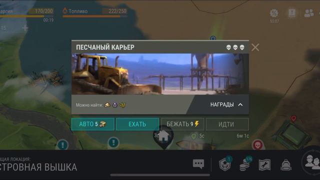 Я СОБРАЛ ЕГО!!!! Last day on earth. Окончание пути к катеру🔥🔥🔥 смотреть онлайн