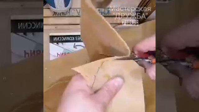 Макасины, Замена подошвы смотреть онлайн