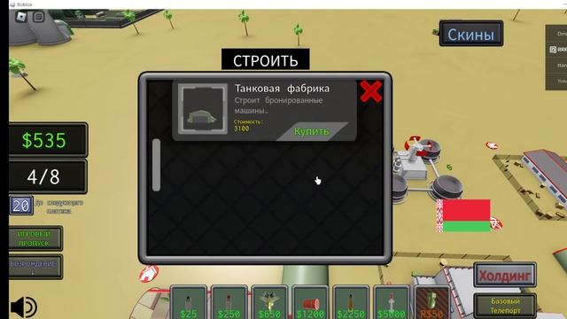ПОСТРОИЛ САМУЮ КРУТУЮ БАЗУ В РОБЛОКС смотреть онлайн