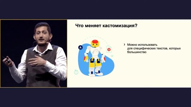 Эксперт бюро переводов «ТрансЛинк» стал участником конференции «Яндекс.Облака» смотреть онлайн