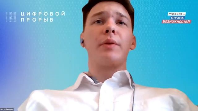 РОСАТОМ смотреть онлайн