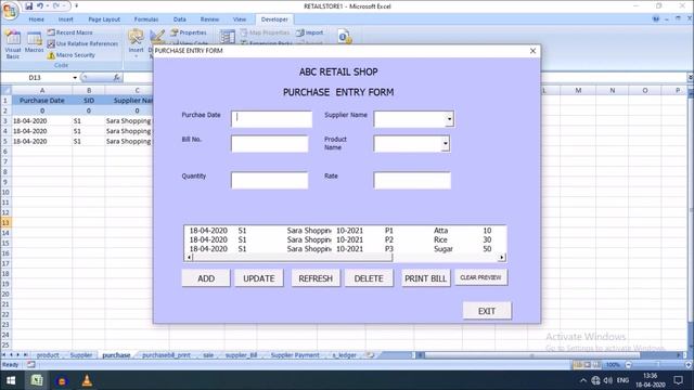Purchase Entry Form Excel VBA смотреть онлайн