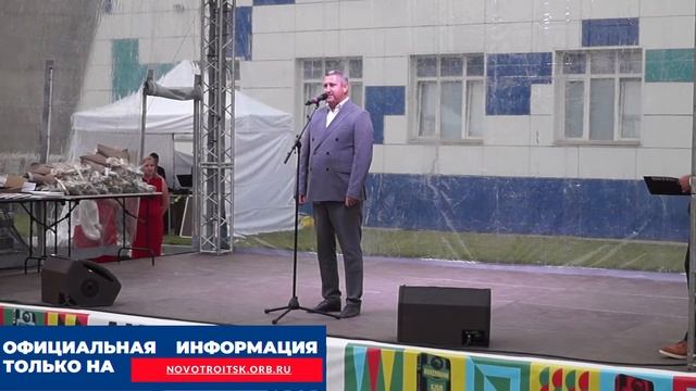 #АККЕРМАНН Поздравление главы МО г. Новотроицк Дмитрия Буфетова с днем строителя смотреть онлайн