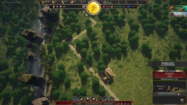 Стрим по Celestial Empire смотреть онлайн