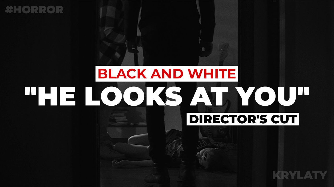 Horror Short Film "He looks at you" DIRECTOR'S CUT (BLACK and WHITE) смотреть онлайн