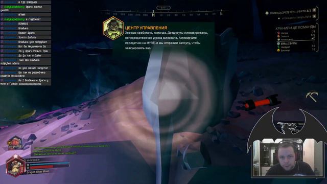 Deep Rock Galactic #8 "Фармим на максимальную сложность" смотреть онлайн