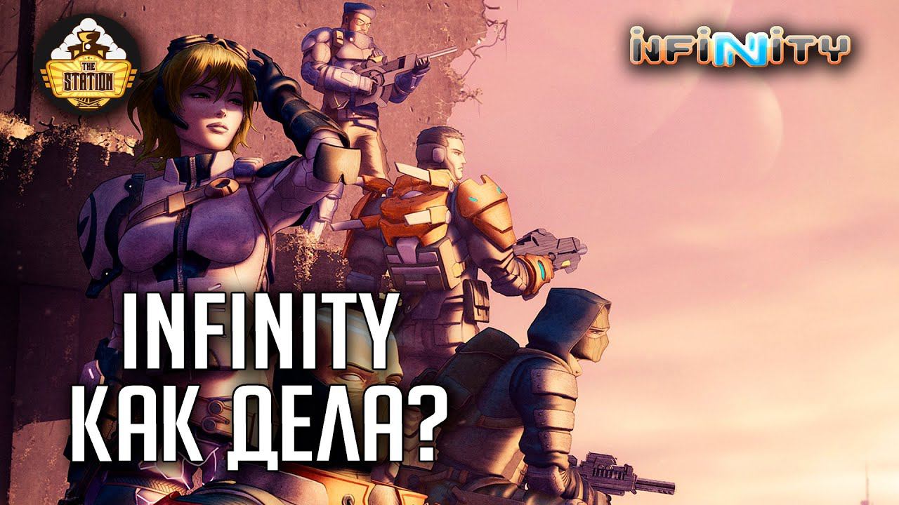 Инфинити - прошлое, настоящее и будущее | Обзор | Infinity