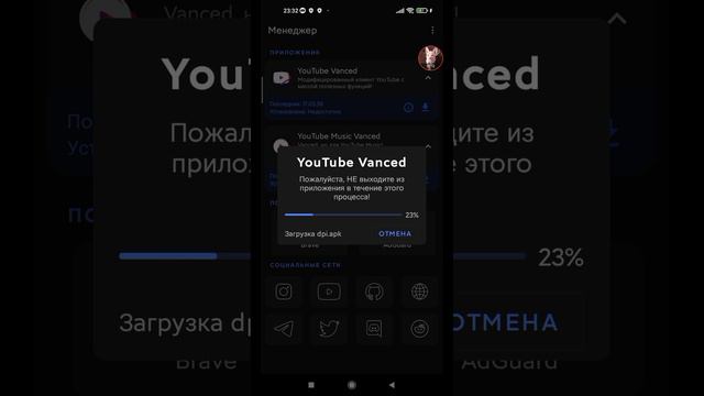 Рутированный Youtube Vanced или замена ютуба файлами смотреть онлайн