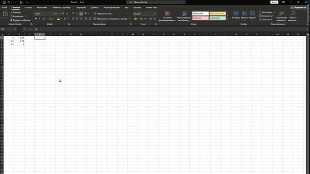 QGIS и геомеханическое документирование керна, расчет RQD. смотреть онлайн