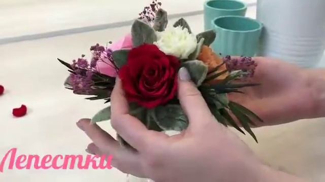 Стабилизированные цветы смотреть онлайн