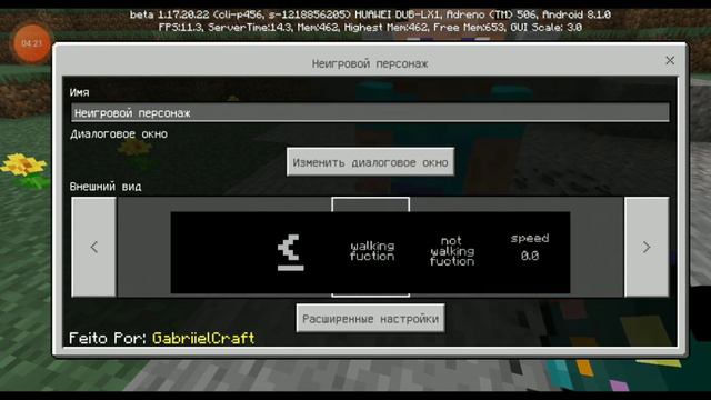 Как скачать мод на NPC в Майнкрафте