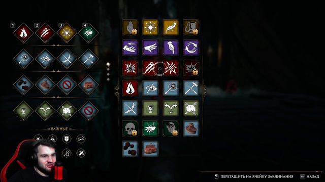 Hogwarts Legacy ► Испытание Чарльза Руквуда + Изучаем "Круцио" (Сложность: Тяжело) Стрим #5 смотреть онлайн