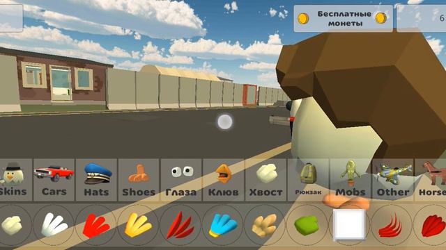 как сделать скин скибиди туалет в чикен Ган 🐓🚽🪠🎥🏃♂️ смотреть онлайн