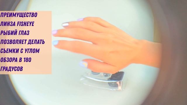 Универсальный Широкоугольный Объектив 3в1 Линза 3 шт Фишай Макро и Широкий Угол для камеры телефона смотреть онлайн