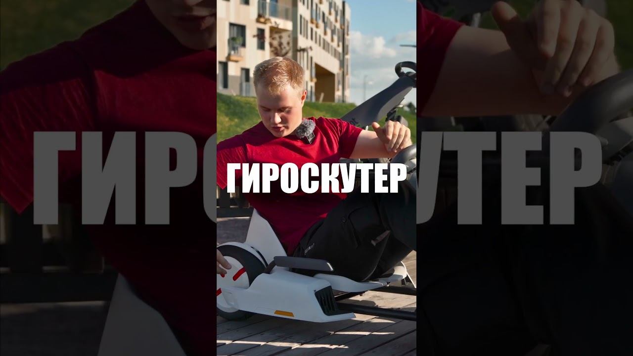 Электрокарт с секретом смотреть онлайн