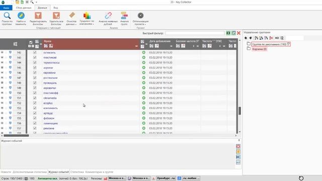 Keys.so - быстрый сбор ключей для Директа + промокод